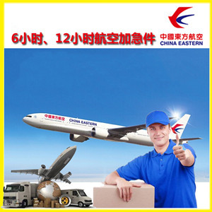 潮汕航空物流公司谈空运的四大作用是什么
